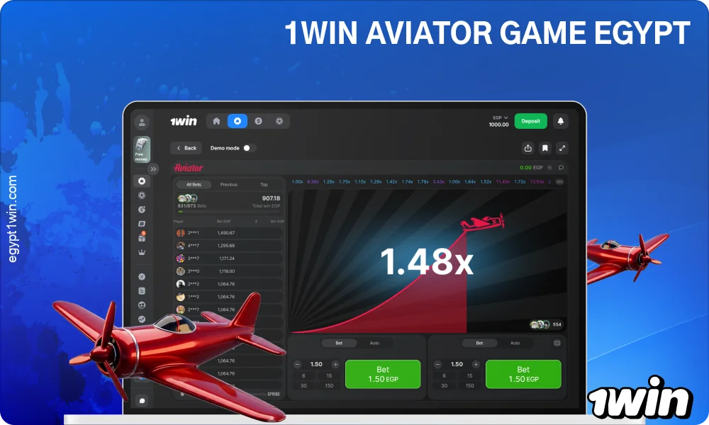 The popular Aviator 1win game in Egypt is available to play on the website and in the app