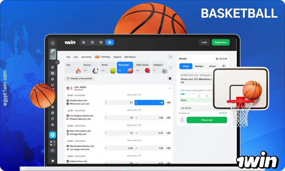 1win Egypt offers basketball betting with predictions on point spreads, total points, player statistics, and game results