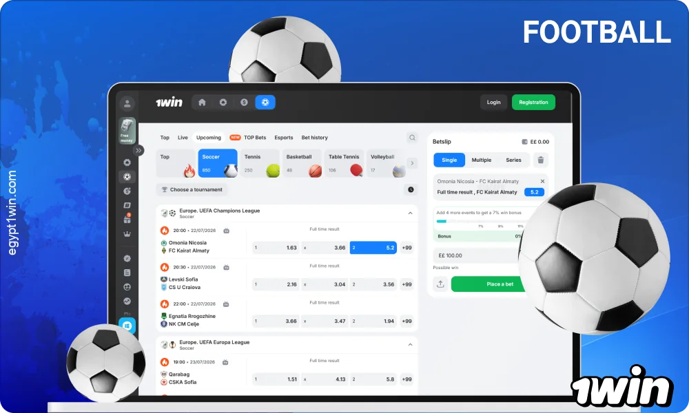 1win Egypt offers a wide range of bets on soccer matches in various leagues