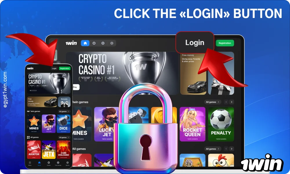 Click the Log In button to log in to your 1win account