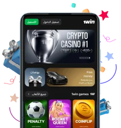 تنزيل تطبيق 1win للهواتف المحمولة