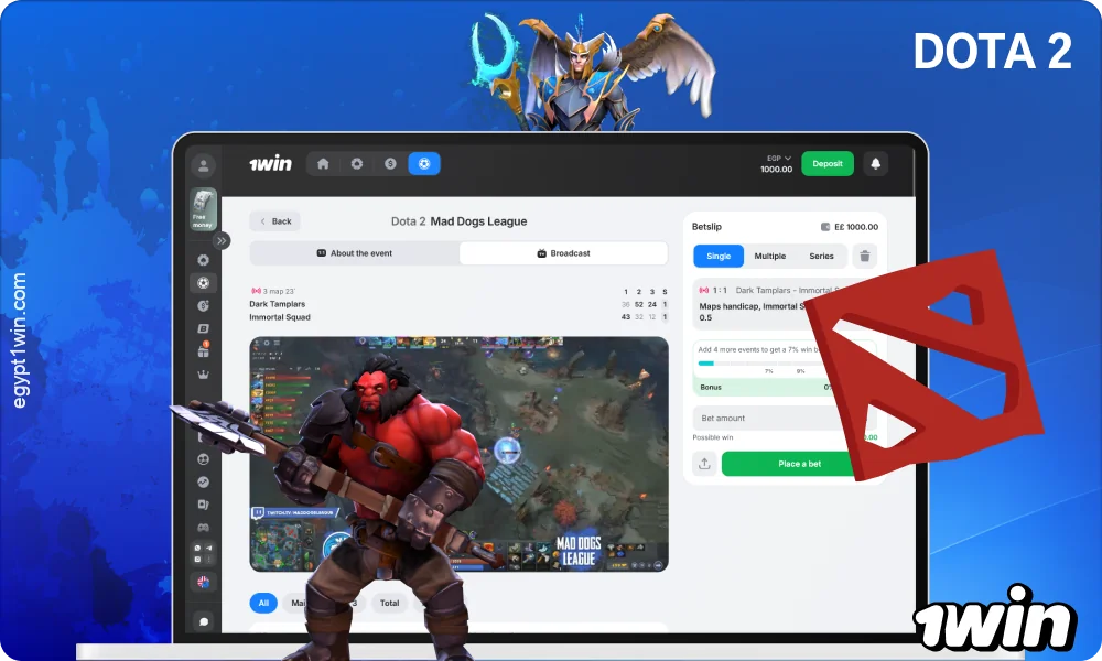 Dota 2 betting is available on the 1win Egypt website