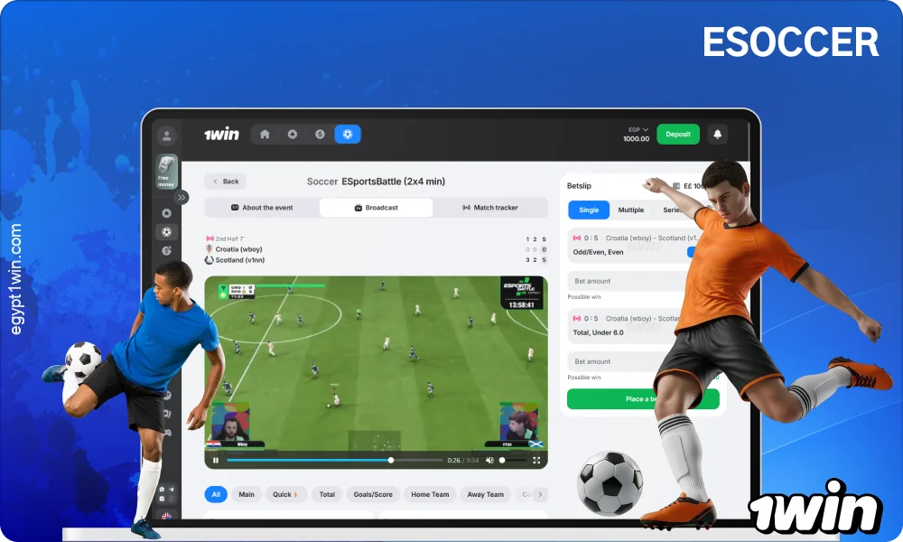 The virtual soccer game on 1win offers fast-paced virtual matches that you can bet on