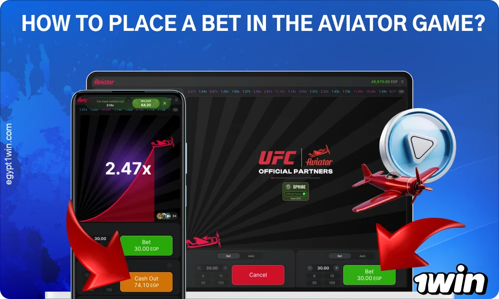 To place a bet on the Aviator game at 1win, select the amount, then click Bet.