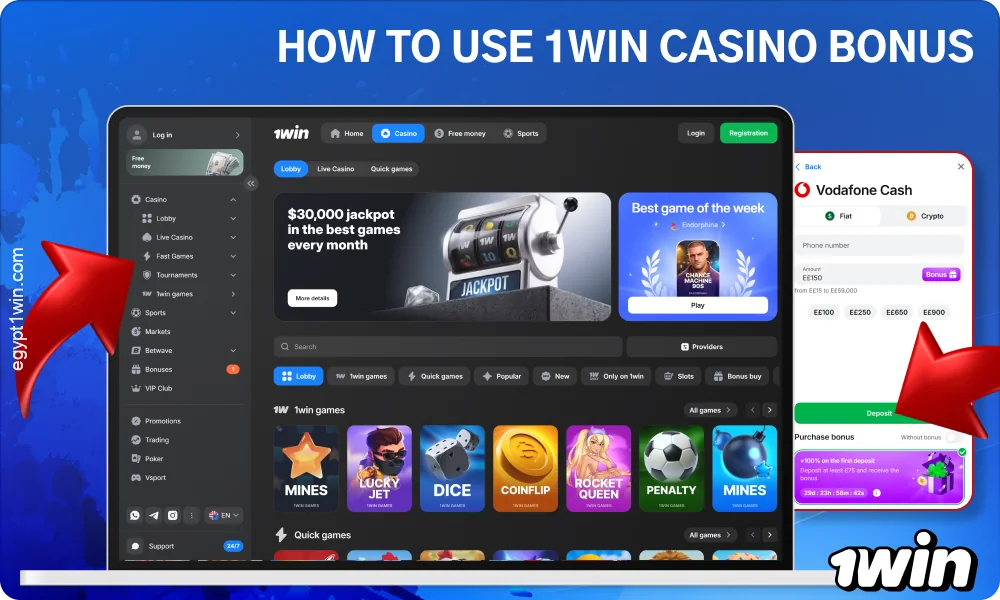To use the 1win casino bonus, activate it and play the eligible games