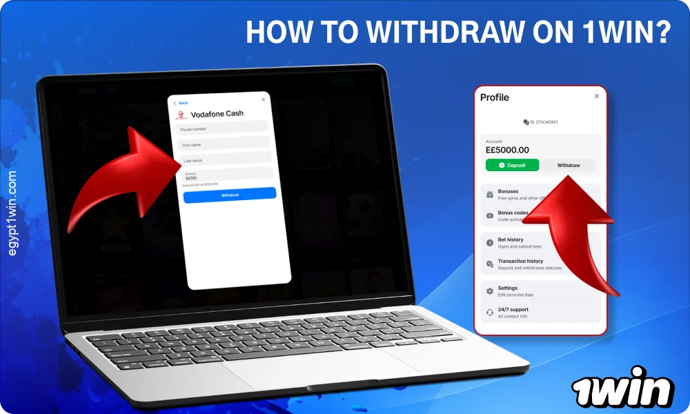 To withdraw funds from 1win Egypt, select a payment method, specify the amount, and then confirm your withdrawal request