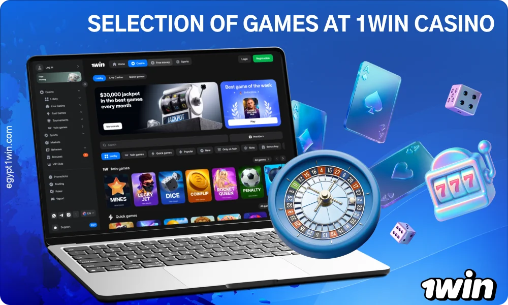1win Casino offers more than 13,000 games, including slot machines, crash games, table games, and live casino games