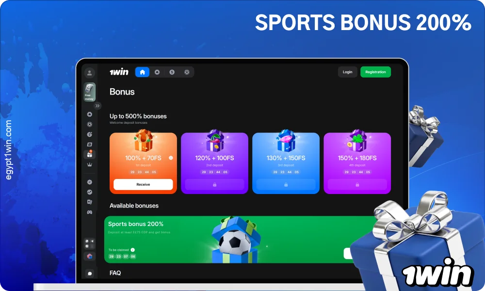 The 1win Sports Bonus gives players up to 200% of their deposit amount for betting