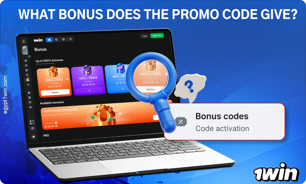 The 1win promo code gives you a bonus of up to 500% on your first four deposits